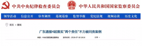 QQ图片20180802103229