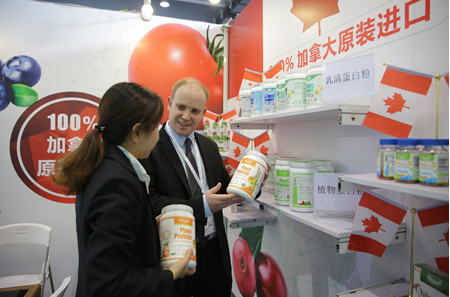 QQ图片20181121145449