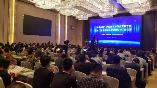 QQ图片20181121145449