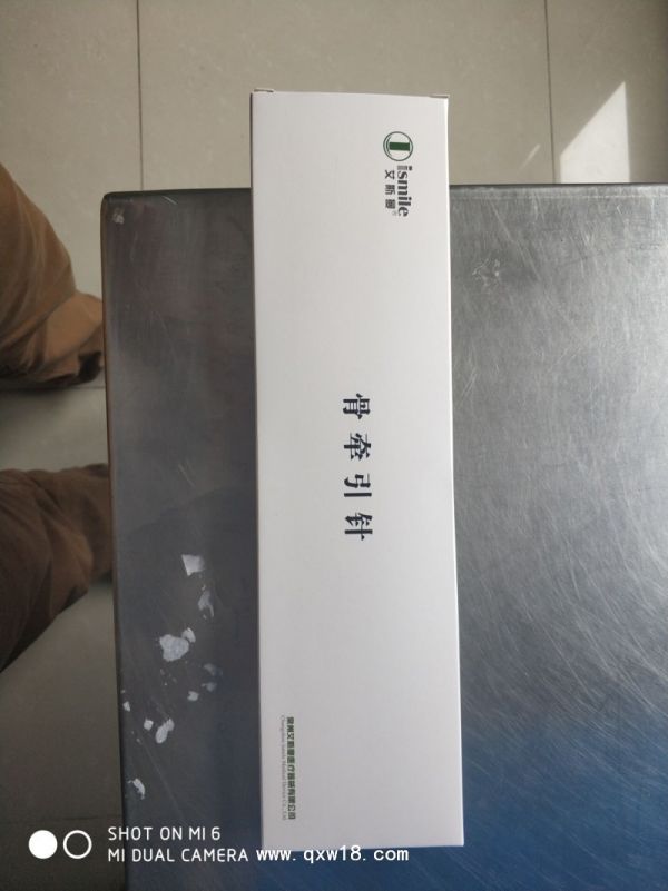 艾斯曼骨牵引针2