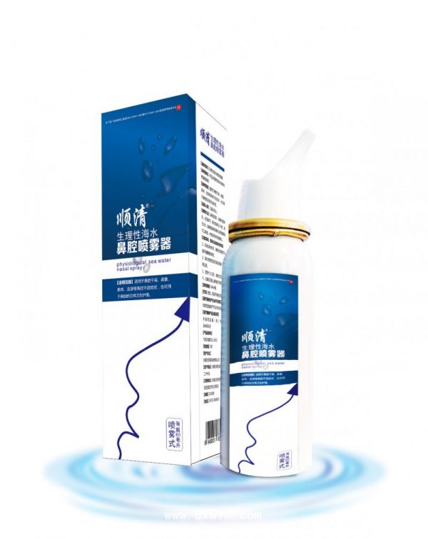 顺清生理性海水鼻腔喷雾器