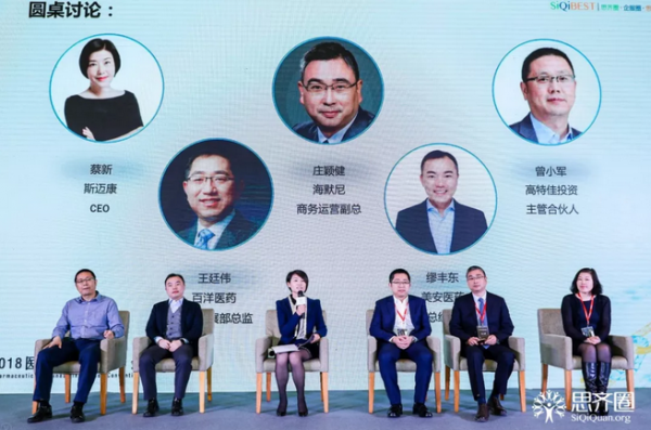 QQ图片20181213133801