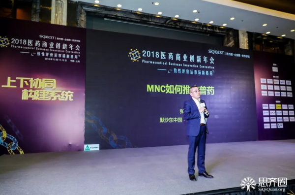 QQ图片20181213133801