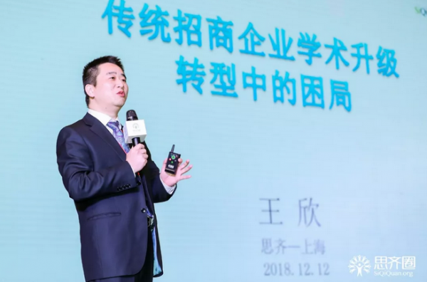 QQ图片20181213133801