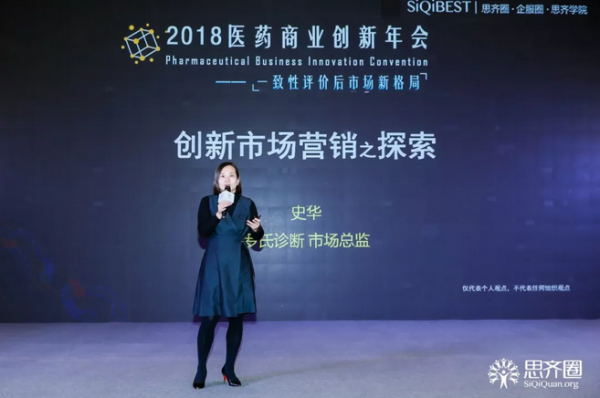 QQ图片20181213133801