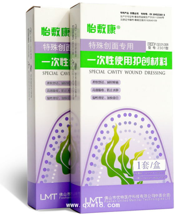 肛肠独家耗材一次性使用护创材料