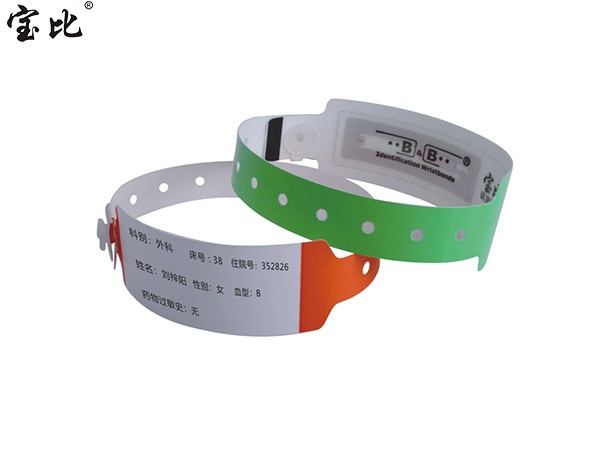 医用腕带