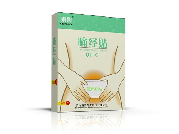 痛经贴
