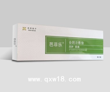 芭菲乐会阴冷敷垫