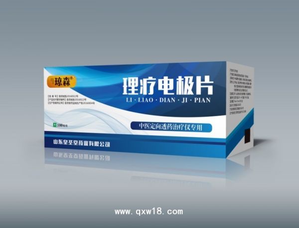 琼森理疗电极片