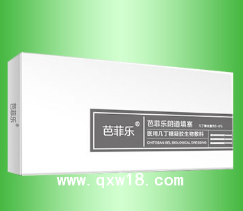 芭菲乐阴道填塞