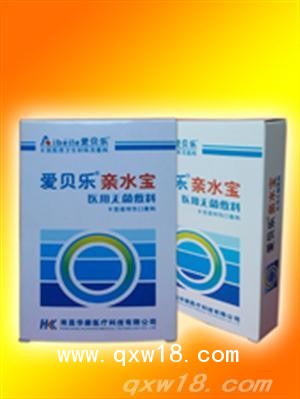 爱贝乐亲水宝（小）