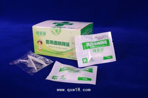 医用酒精棉球