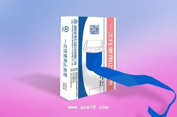 一次性使用止血带