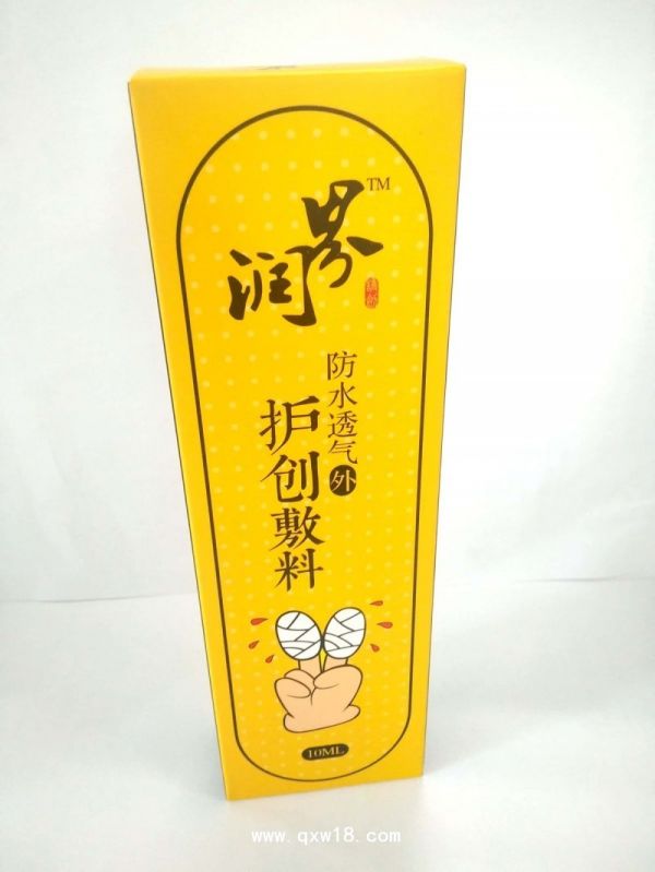 伤口护理敷料10ml