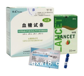 虹吸式血糖试纸