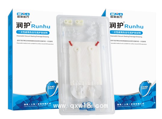 VSD负压引流护创材料