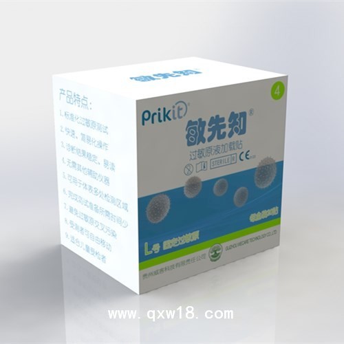 过敏原液加载贴