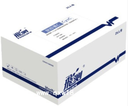 胱抑素C(CYS-C)定量检测试剂