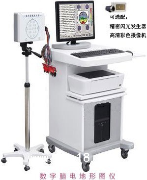 数字脑电三维地形图仪