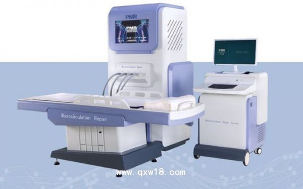 PMR微循环修复系统