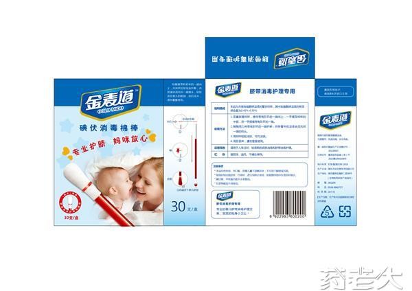 金麦道护脐专家