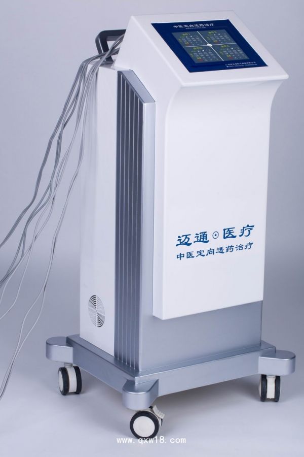 脉冲导融治疗仪
