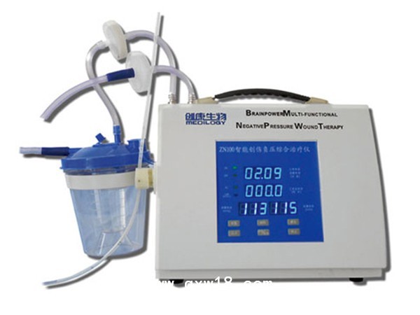 智能创伤负压综合治疗仪