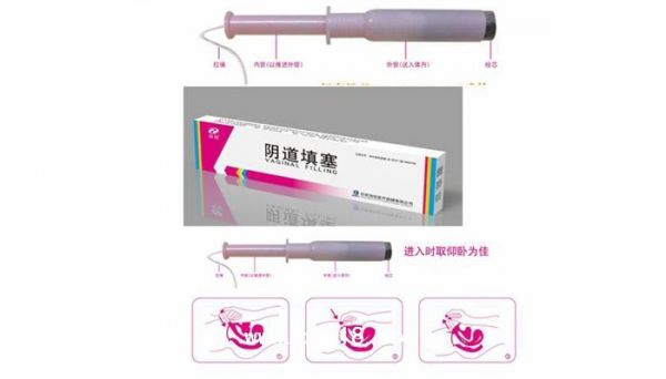 阴道填塞吸附栓