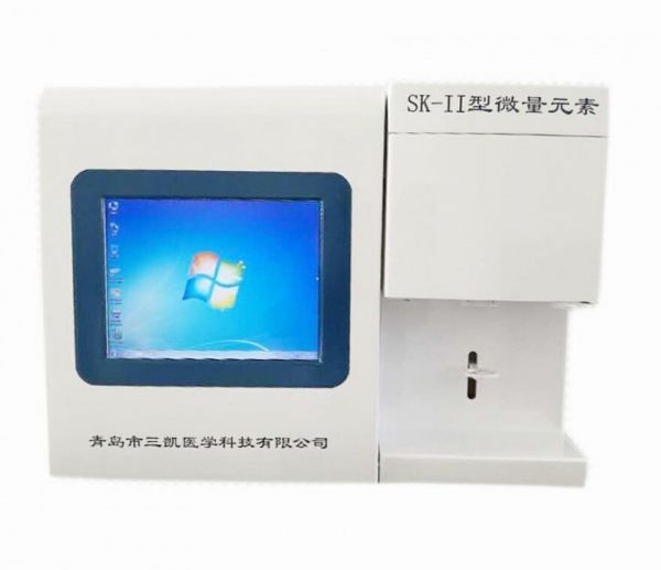 医用人体微量元素检测一体机