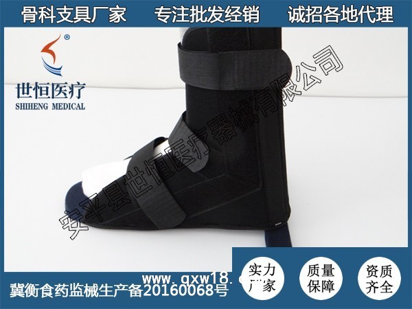 丁字踝足夹板