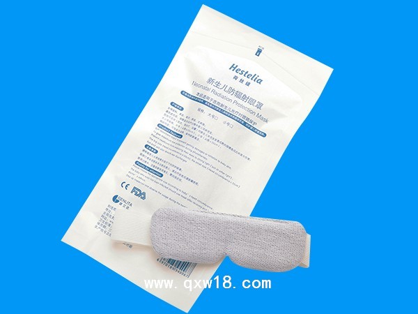 新生儿防辐射眼罩