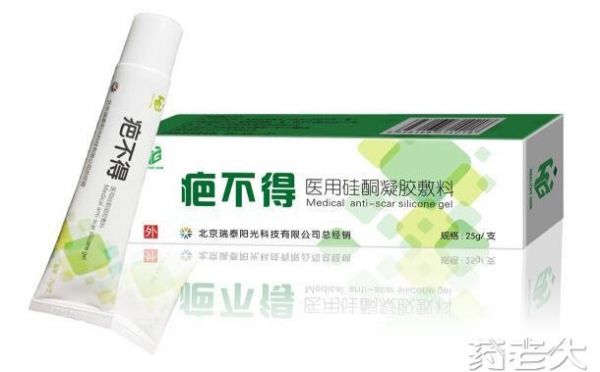 医用硅酮凝胶敷料