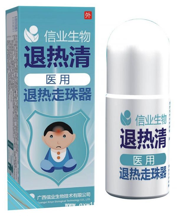 医用退热走珠器