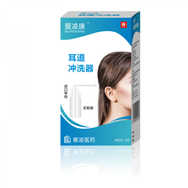 耳道冲洗器