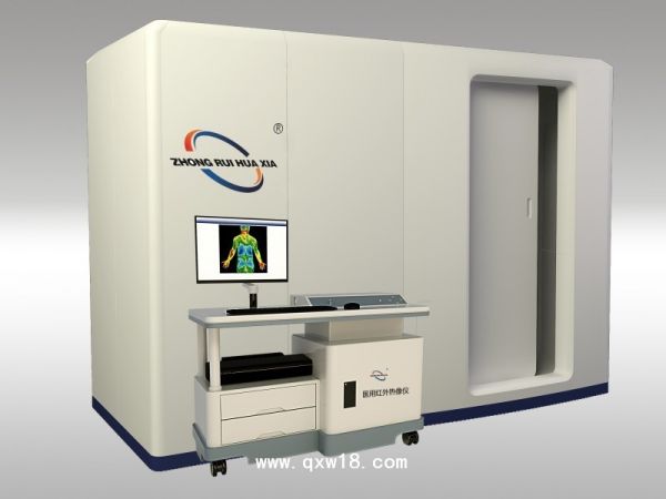 ZR-2010医用红外热像仪