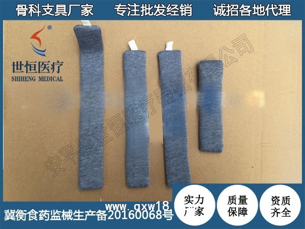 超肩外科颈夹板