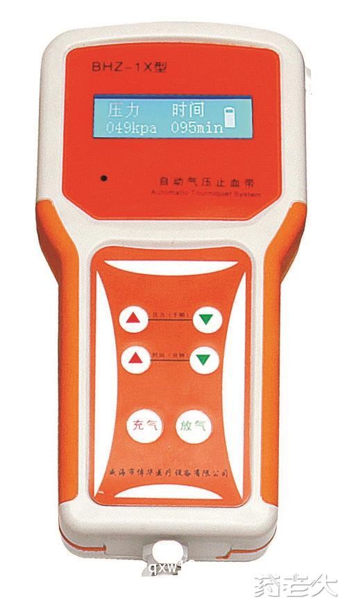 气压止血带BHZ-1X