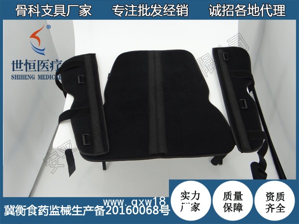 三片式可调膝关节固定带