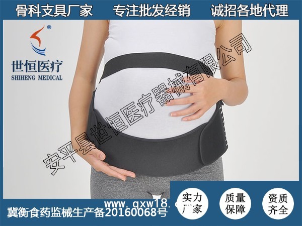 孕妇托腹带