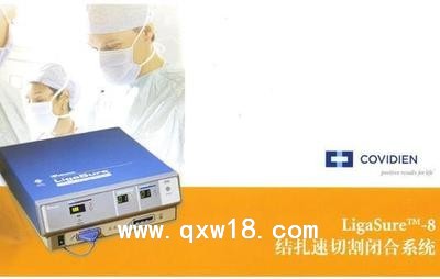 结扎速血管闭合系统