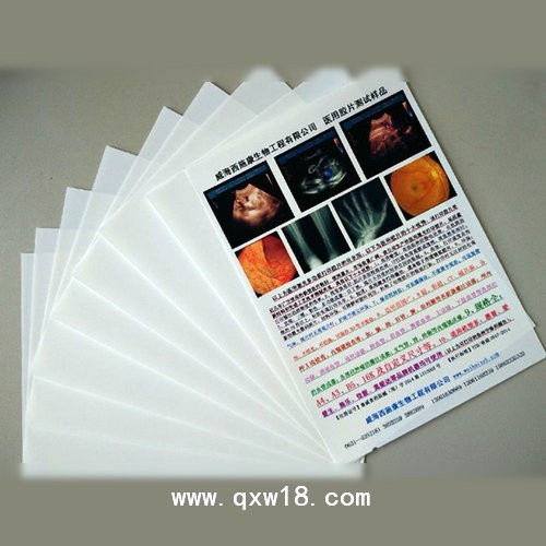 爱克发富士医用胶片