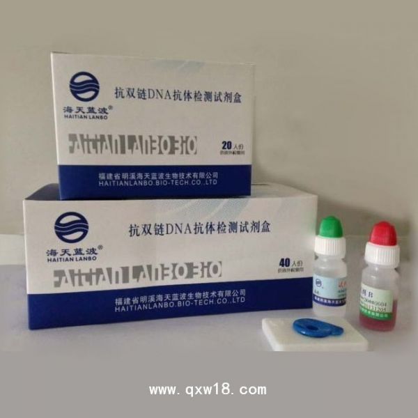 海天蓝波抗双链DNA抗体检测试剂盒（胶体金法）