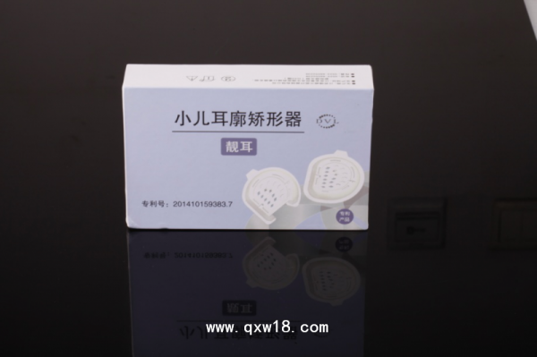 小儿耳廓矫形器