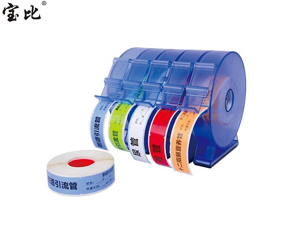 医用护理管道标签
