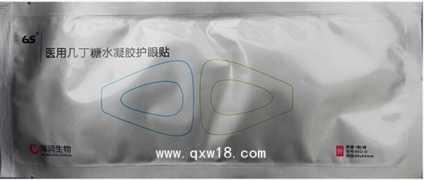 医用几丁糖水凝胶护眼贴