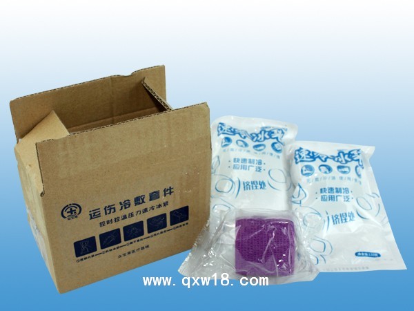 运伤冷敷套件