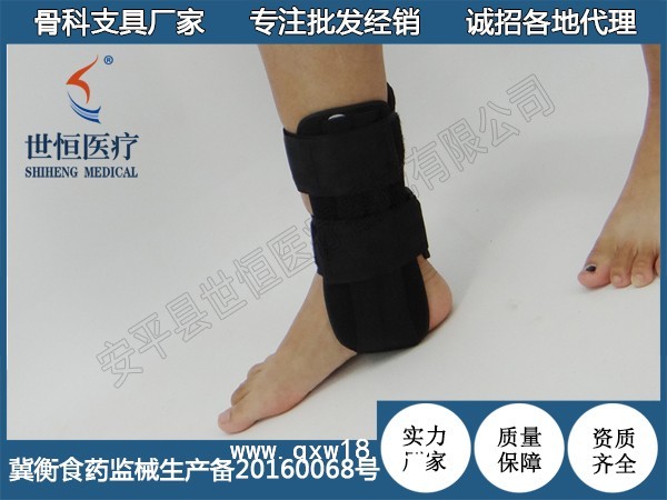 踝骨固定夹