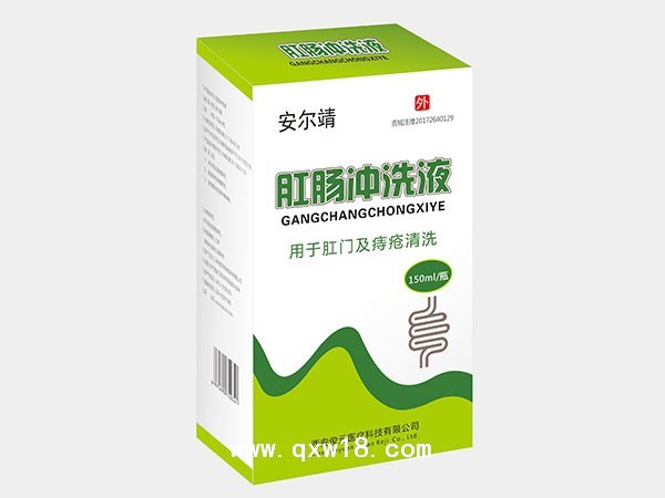 安尔靖肛肠冲洗液