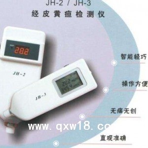 JH-2经皮黄疸仪